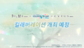 Feat 509d2cc2434f 120x68