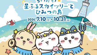 Feat Ab3976961661 320x180