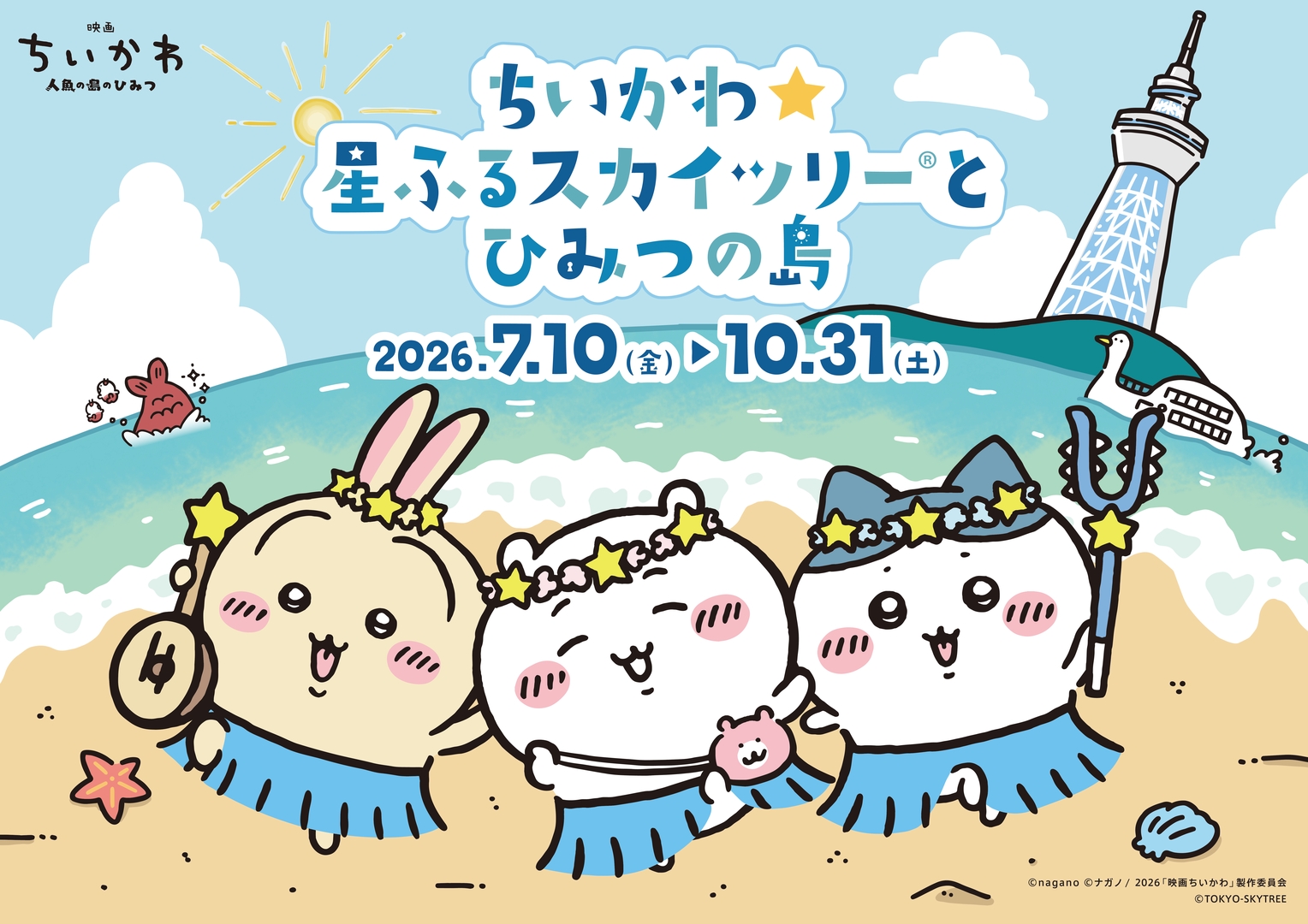 feat ab3976961661