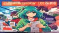 RPSの週末読み物コラム「The Sunday Papers」最新回が公開 Feat C0fd28b2028d 120x68