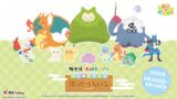 Feat Eece2bbcf9f1 160x90