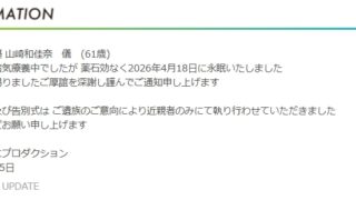 Feat F6f369b439f0 320x180