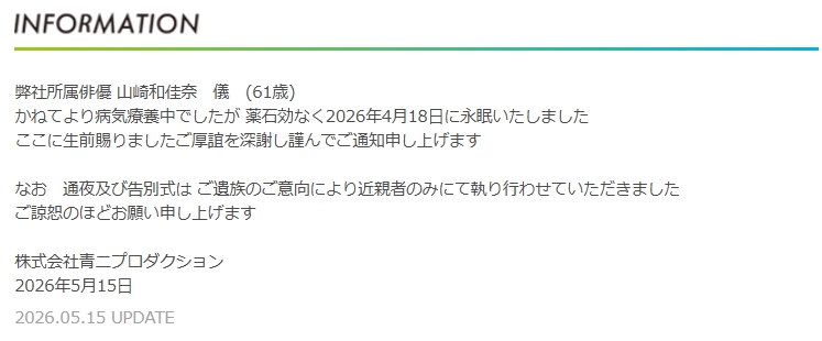 feat f6f369b439f0
