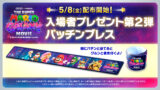 Feat F7e4e89b391b 160x90