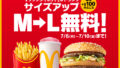 Feat 1da1cbbf782b 120x68