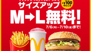 Feat 1da1cbbf782b 320x180