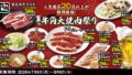 Feat 3797406d6240 120x68