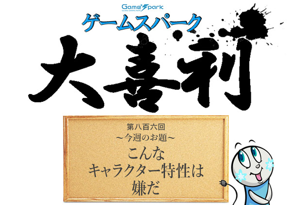 feat 4a2a53808000
