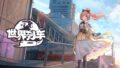 元カプコン作曲家参画の共闘アクション『白之追猎』DEMO配信、アジアインディー注目作紹介 Feat 545559220df6 120x68