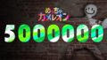 Feat 56103b84c8dd 120x68
