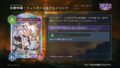 シャドバWB第8弾「クロニクル・オブ・デスティニー」新カード公開、ドラゴンとネメシスから2枚 Feat C71bf205c3de 120x68