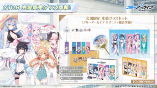 Feat Dc9013486b42 320x180