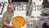 Feat 925d06215477 160x90