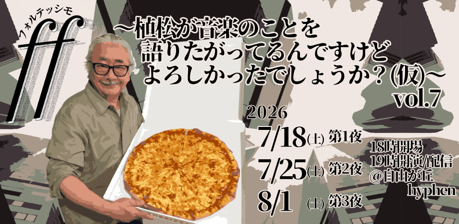 feat 925d06215477
