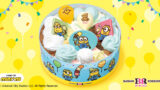 Feat Ce641d416cd9 160x90