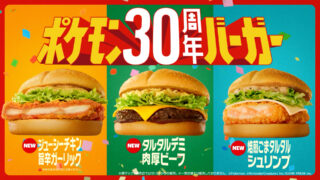 Feat D945189533c8 320x180