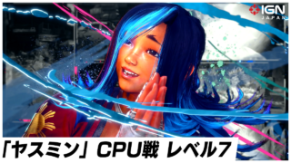Feat E84e9aa97d76 320x180
