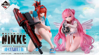 Feat 1bd57960664e 320x180