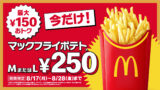Feat 5794e5967a09 160x90