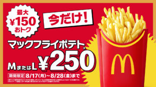 Feat 5794e5967a09 320x180