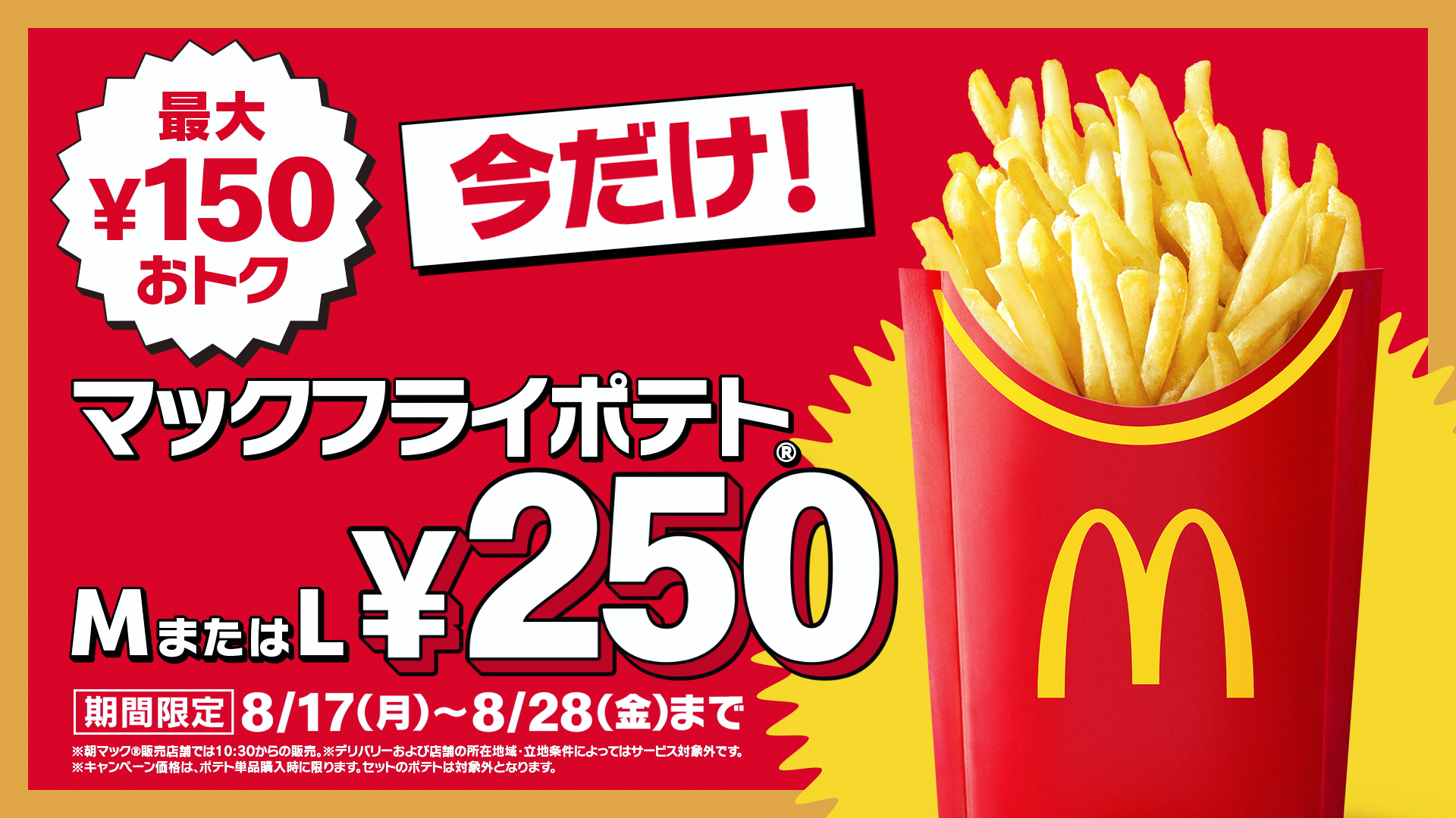 feat 5794e5967a09