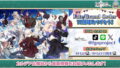 Feat 9ab9646bd19a 120x68
