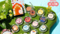 Feat B86c8029c93c 120x68
