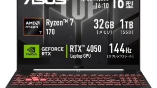 Feat 61109f0d4eeb 320x180