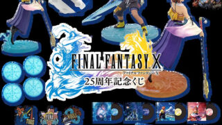 Feat 70888e5b3311 320x180
