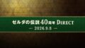 Feat Fb846db67959 120x68
