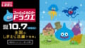 Feat 010786fa4255 120x68