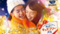 Feat 7ccd735ffcd9 120x68