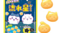 Feat 8709bb03d029 120x68